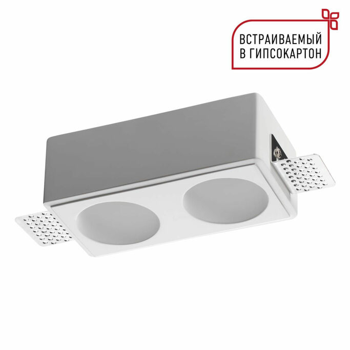 Точечный светильник NOVOTECH CAIL 371012