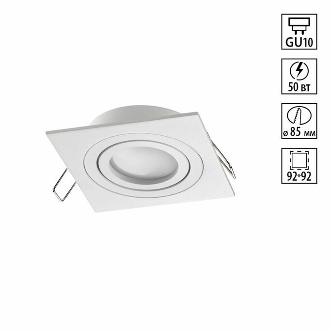 Точечный светильник NOVOTECH MORUS 371019