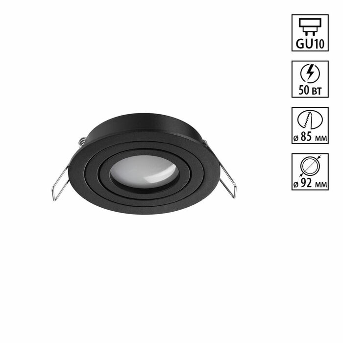 Точечный светильник NOVOTECH MORUS 371018