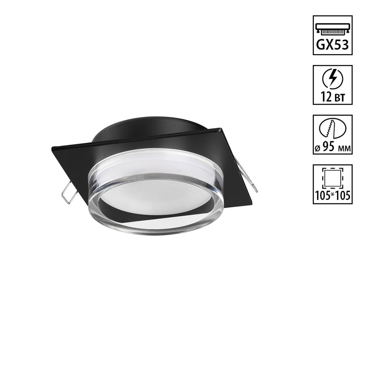 Точечный светильник NOVOTECH GEM 371028