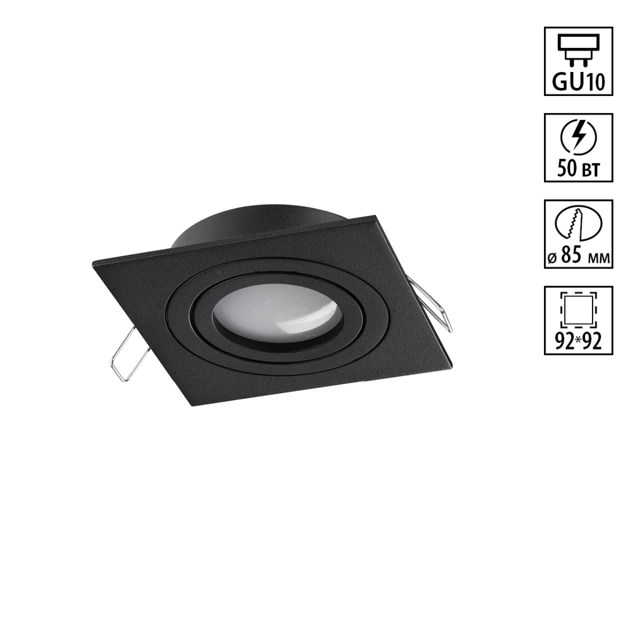 Точечный светильник NOVOTECH MORUS 371020