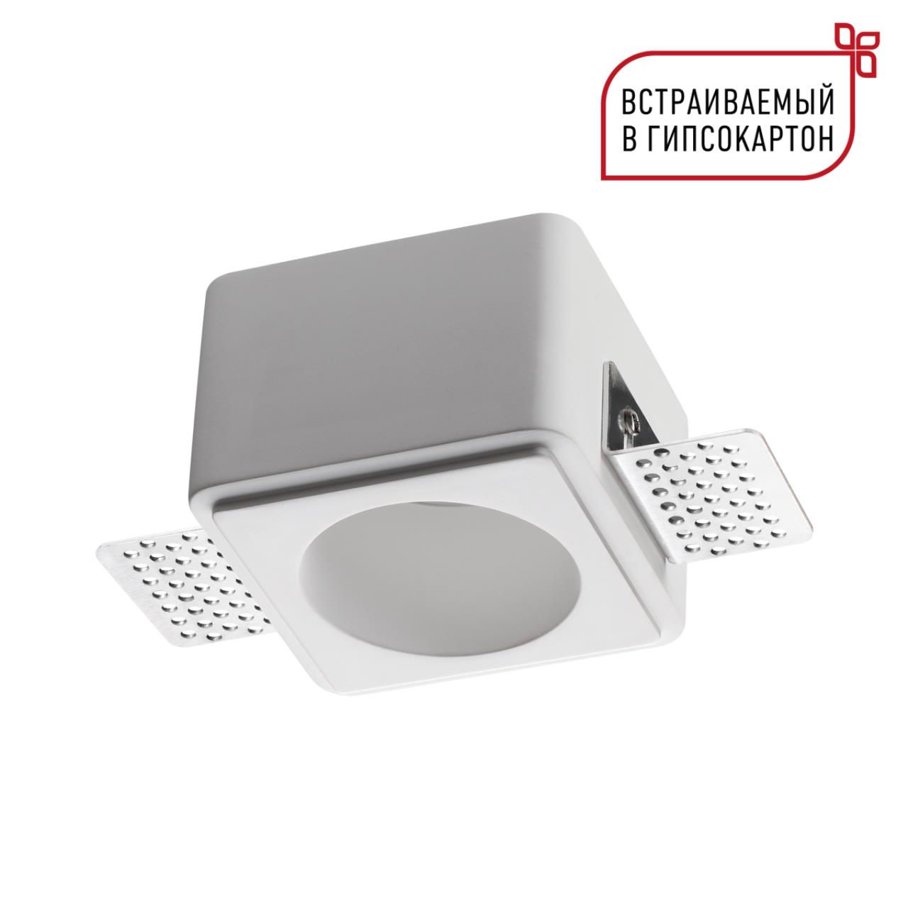 Точечный светильник NOVOTECH CAIL 371011