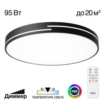 Тарелка CITILUX Купер Лайн CL72495GL1