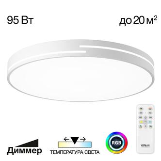 Тарелка CITILUX Купер Лайн CL72495GL0