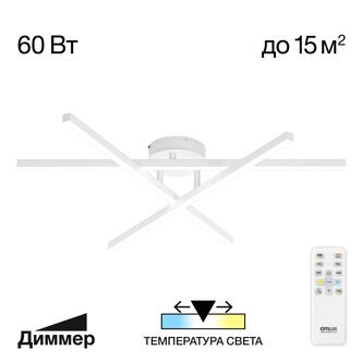 Люстра CITILUX Стиг CL203130