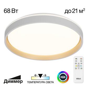 Тарелка CITILUX Enzo CL753450G