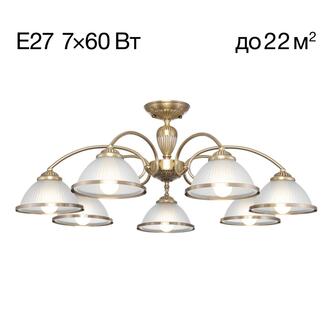 Люстра CITILUX ALONSO CL422173
