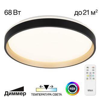 Тарелка CITILUX Enzo CL753451G
