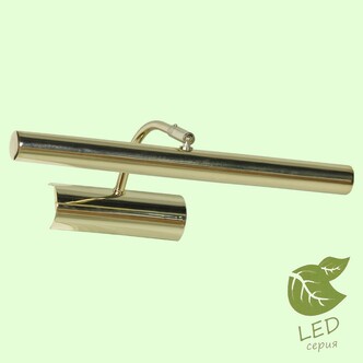 Подсветка LUSSOLE LIDO III GRLSQ-0331-02