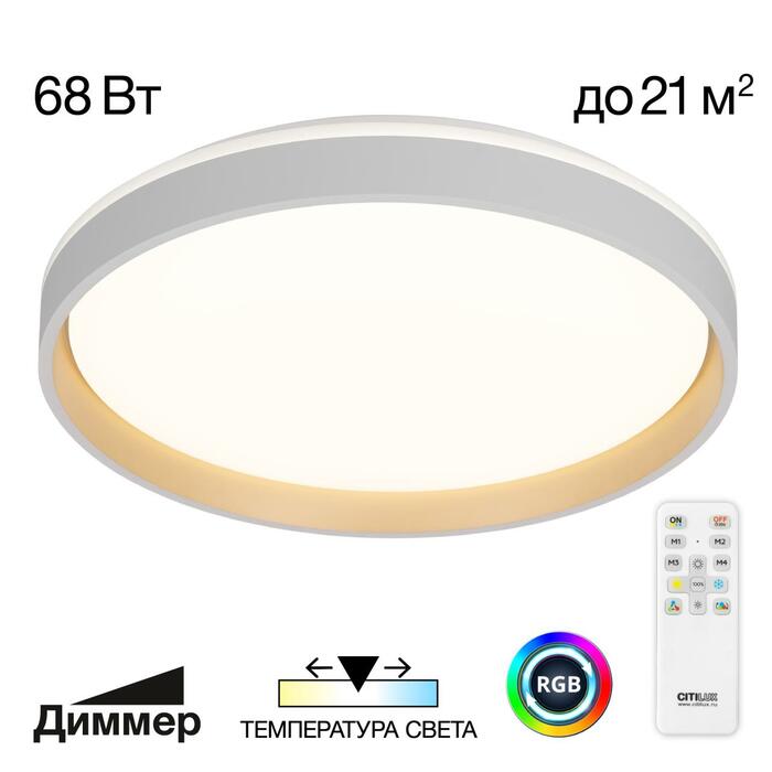 Тарелка CITILUX Enzo CL753450G