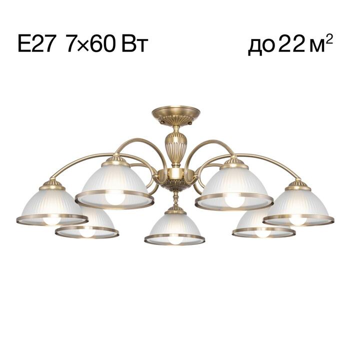Люстра CITILUX ALONSO CL422173