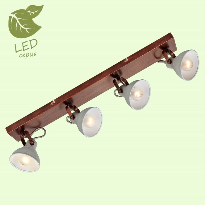 Спот LUSSOLE DURANGO GRLSP-9829
