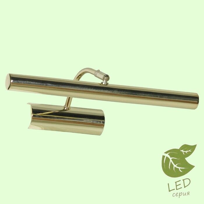 Подсветка LUSSOLE LIDO III GRLSQ-0331-02