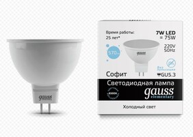 Лампа Gauss LED Elementary MR16 GU5.3 7W 570lm 6500K 1 10 100 13537