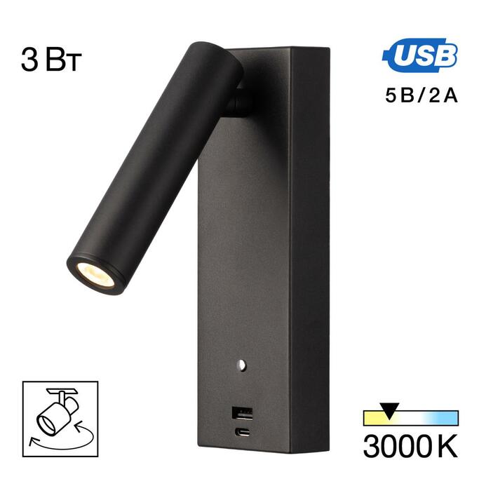 Спот CITILUX Декарт CL704431