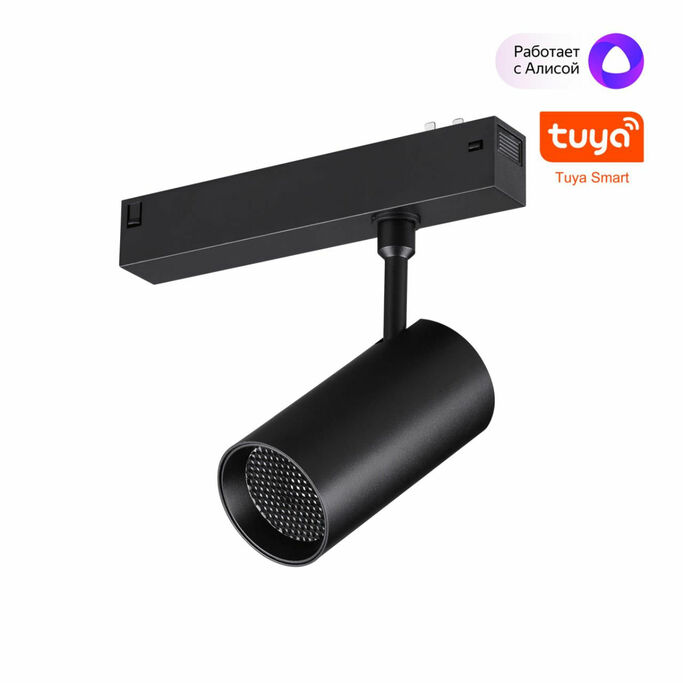 NOVOTECH 359959 PORT черный Трековый светодиодный светильник диммир. со сменой цв.температуры, пульт