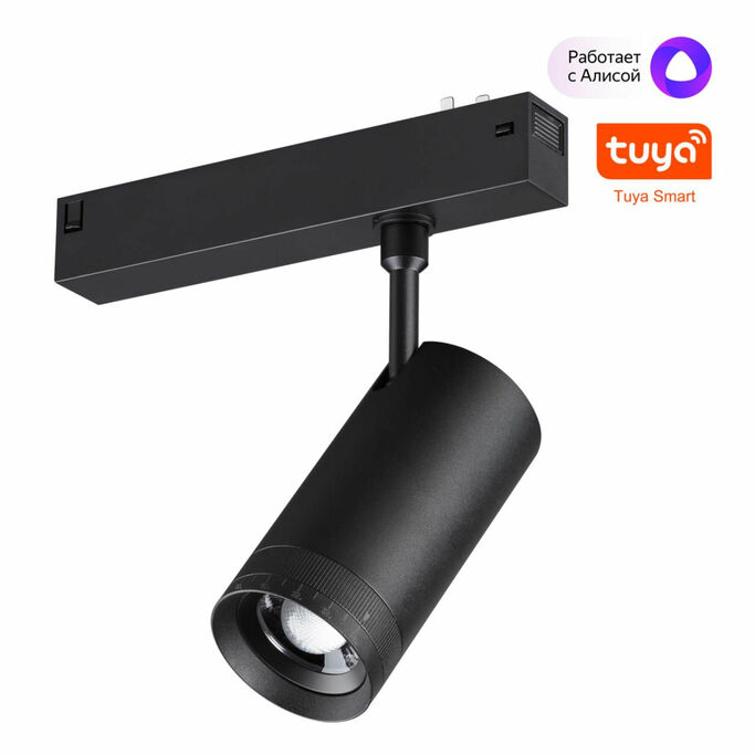 NOVOTECH 359962 PORT черный Трековый светодиодный светильник диммир. со сменой цв.температуры, пульт