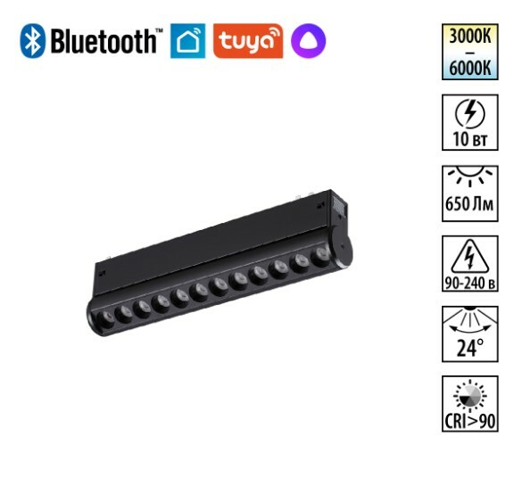 NOVOTECH 359947 PORT черный Трековый светодиодный светильник диммир. со сменой цв.температуры, пульт