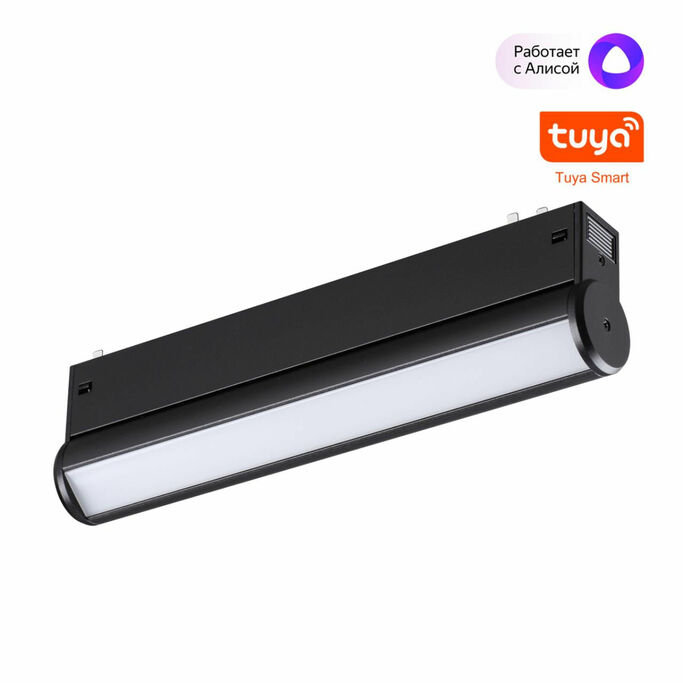 NOVOTECH 359951 PORT черный Трековый светодиодный светильник диммир. со сменой цв.температуры, пульт