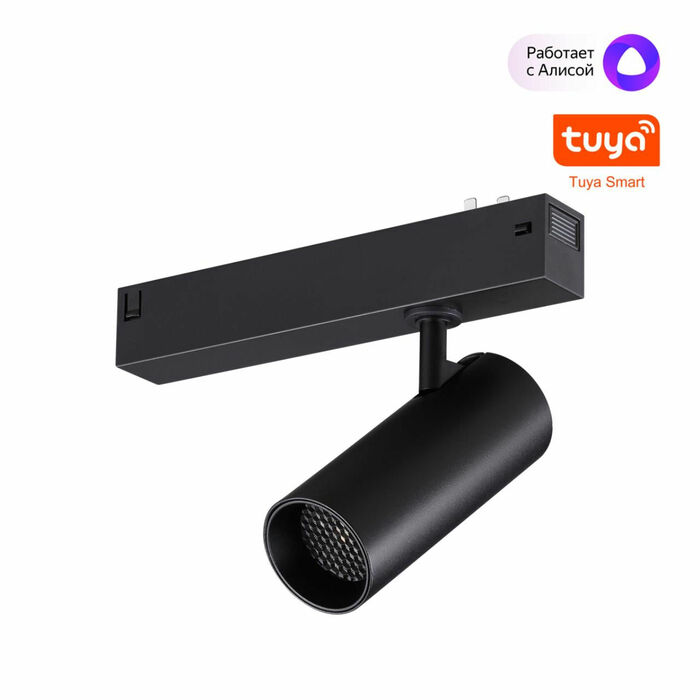 NOVOTECH 359957 PORT черный Трековый светодиодный светильник диммир. со сменой цв.температуры, пульт