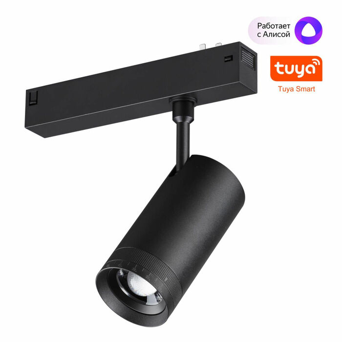NOVOTECH 359962 PORT черный Трековый светодиодный светильник диммир. со сменой цв.температуры, пульт