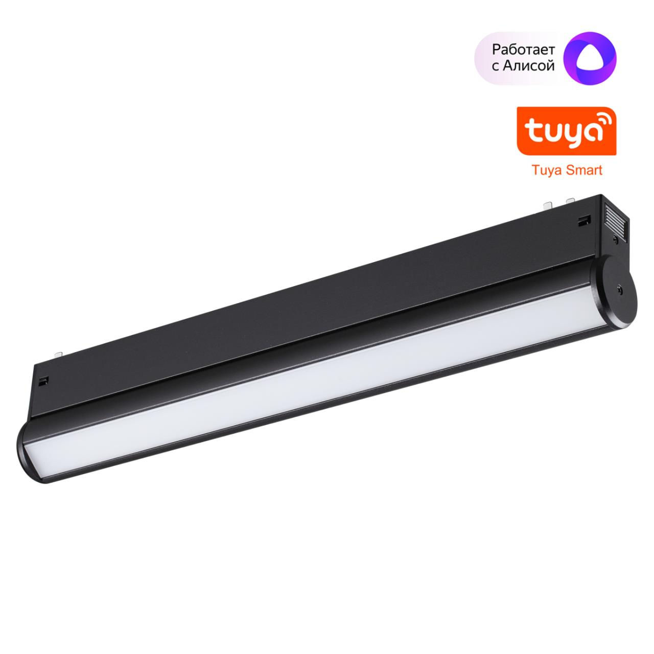 NOVOTECH 359953 PORT черный Трековый светодиодный светильник диммир. со сменой цв.температуры, пульт