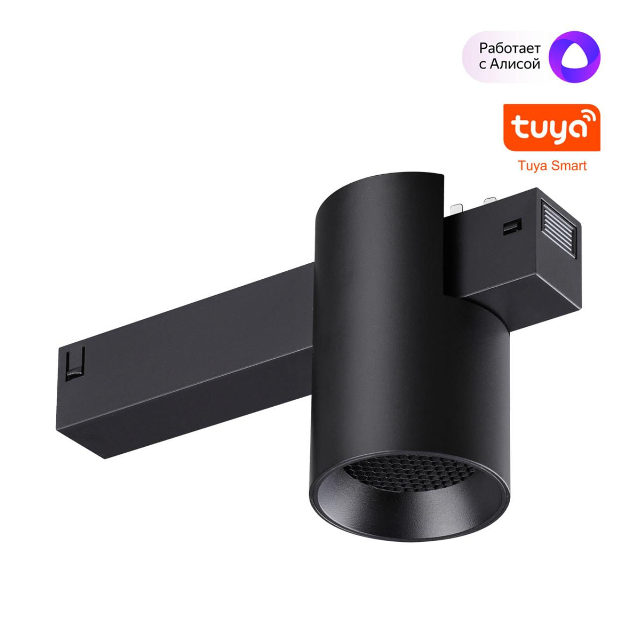 NOVOTECH 359955 PORT черный Трековый светодиодный светильник диммир. со сменой цв.температуры, пульт