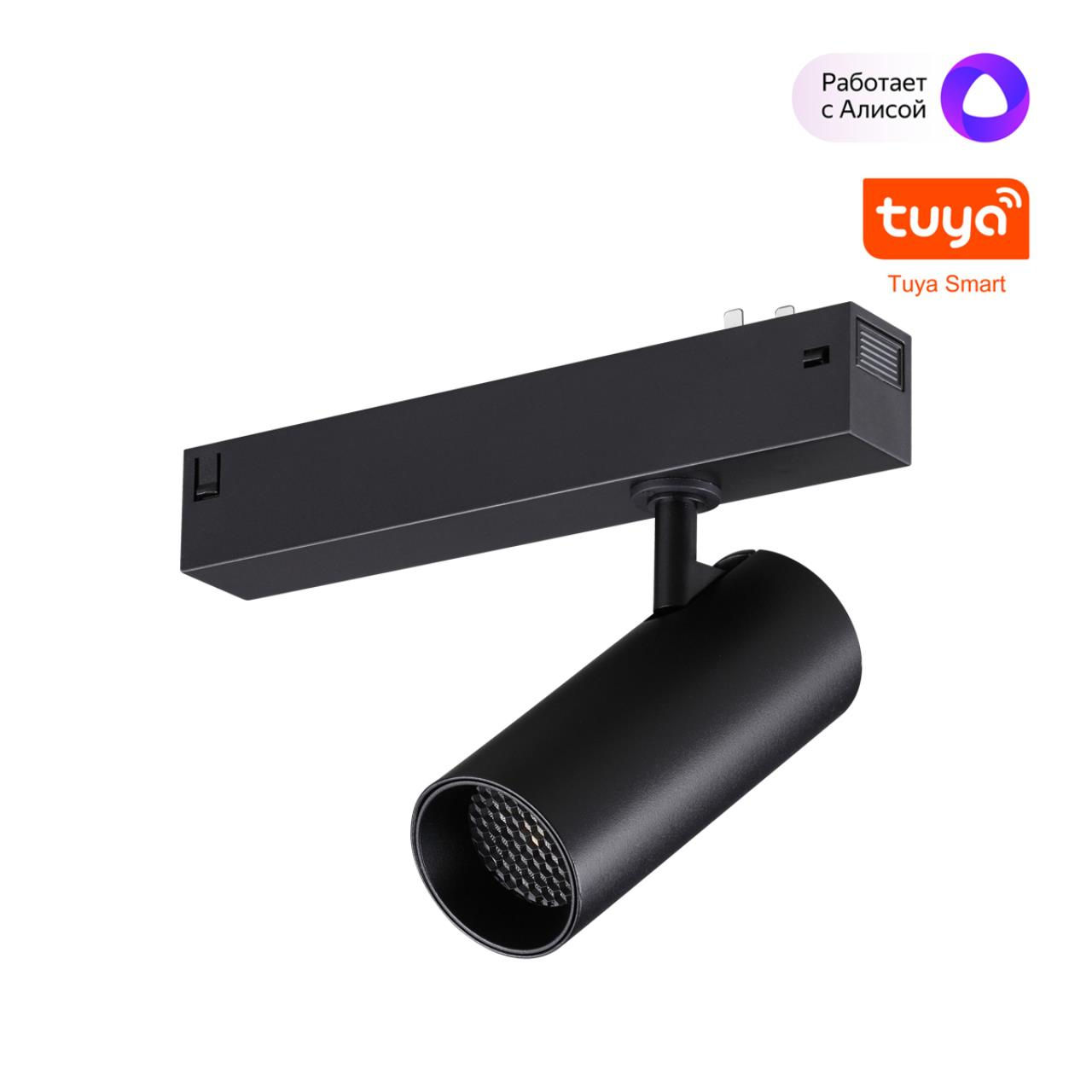 NOVOTECH 359957 PORT черный Трековый светодиодный светильник диммир. со сменой цв.температуры, пульт