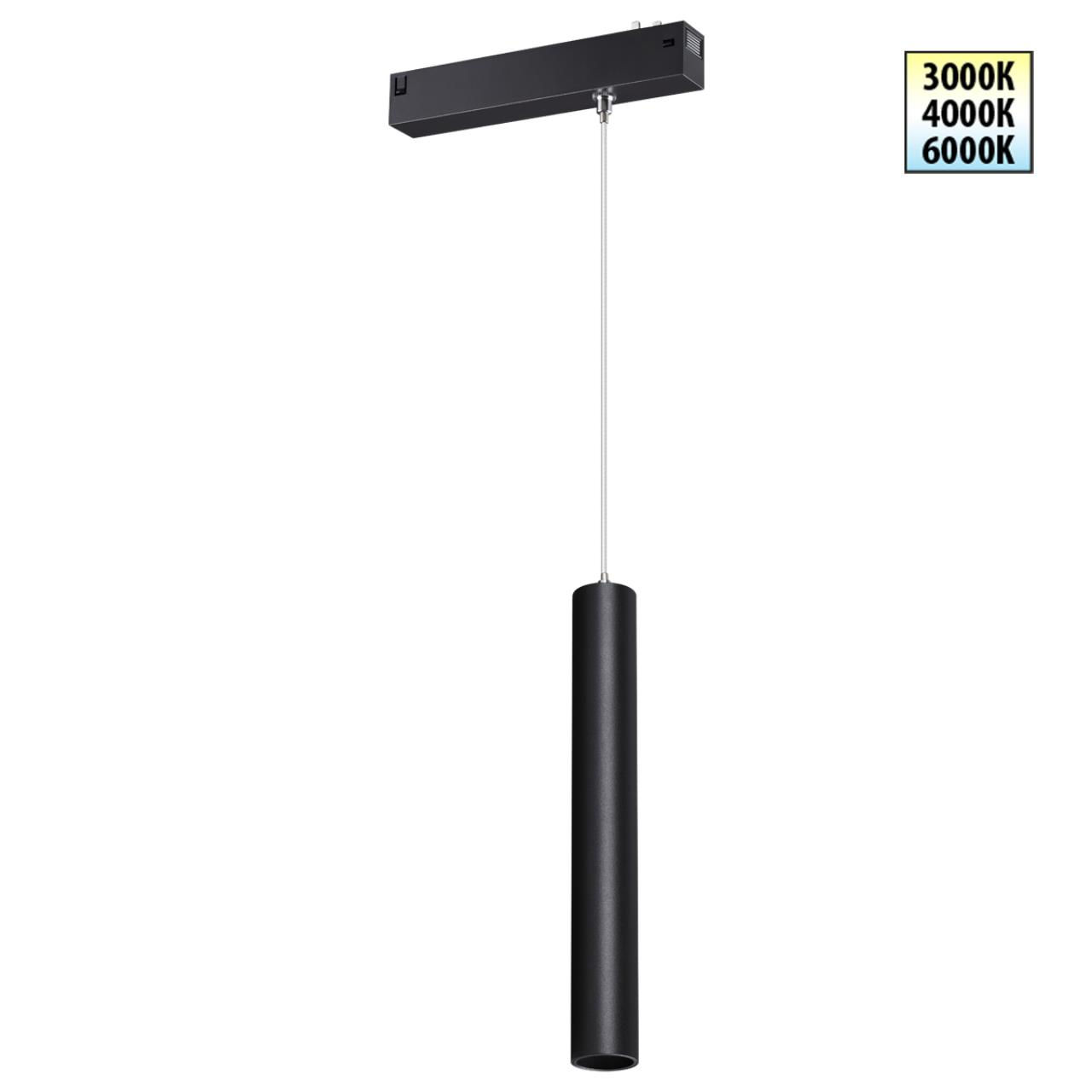 NOVOTECH 359963 PORT NT25 226 черный Трековый светильник с переключ. цв. темпер. IP20 LED 3000К 4000