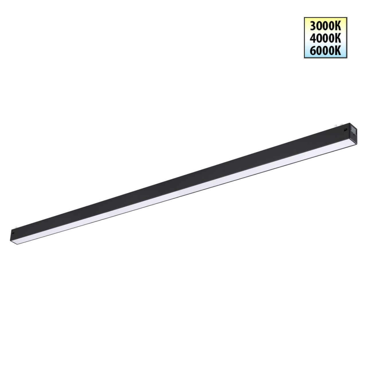 NOVOTECH 359942 PORT NT25 208 черный Трековый светильник с переключ. цв. темпер. IP20 LED 3000К 4000