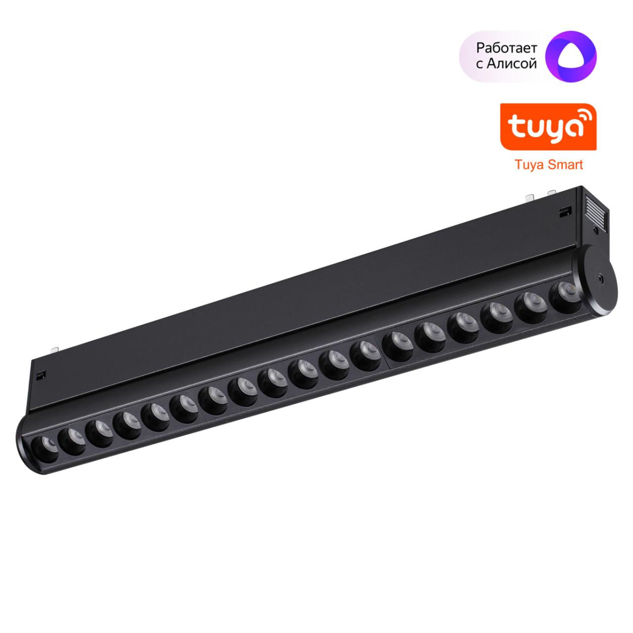 NOVOTECH 359949 PORT черный Трековый светодиодный светильник диммир. со сменой цв.температуры, пульт