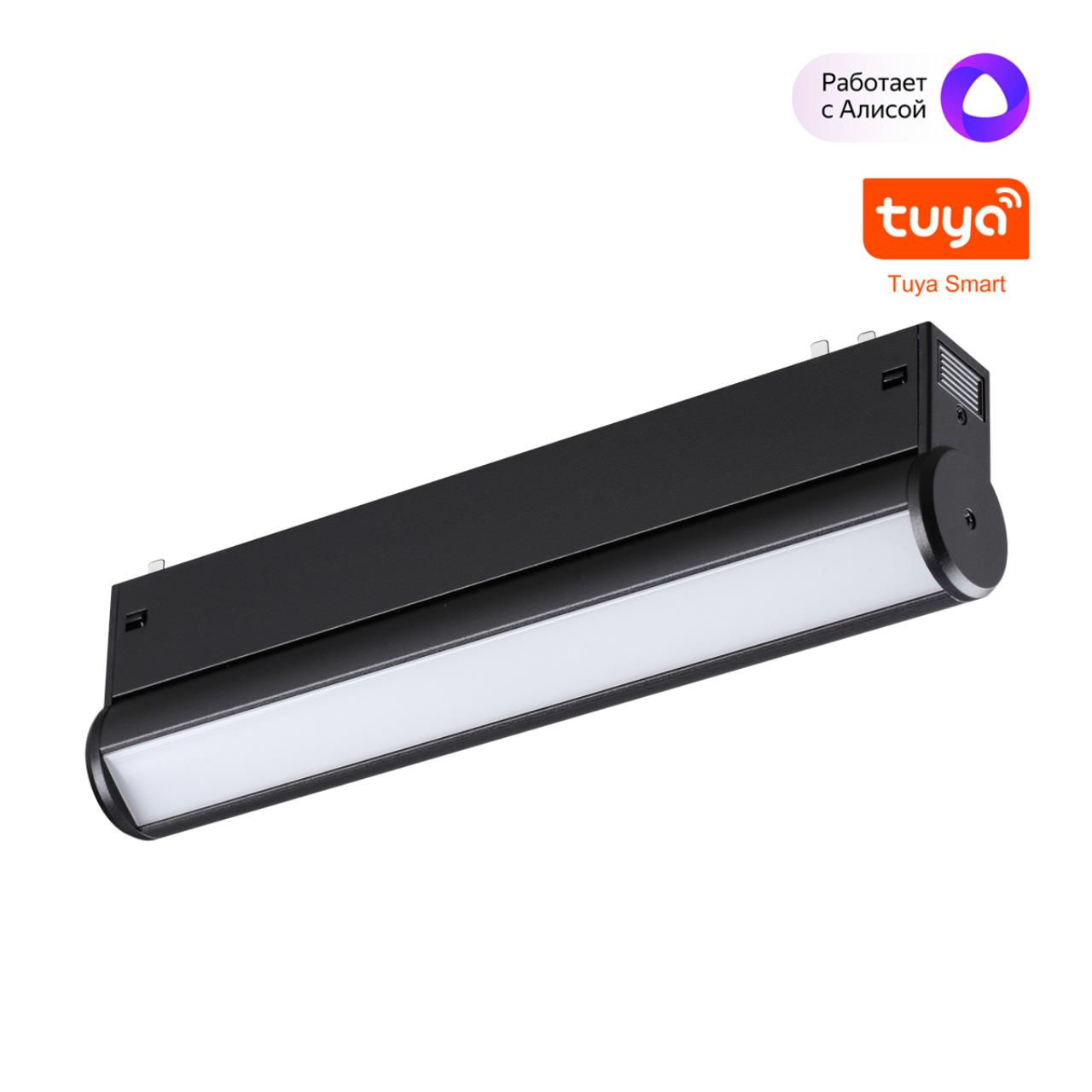 NOVOTECH 359951 PORT черный Трековый светодиодный светильник диммир. со сменой цв.температуры, пульт