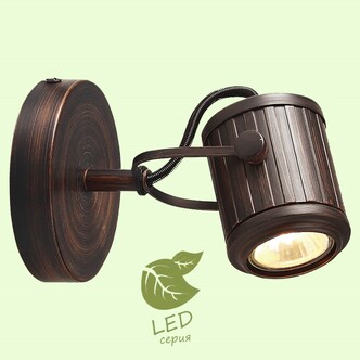 Спот LUSSOLE CLIFTON GRLSP-9131