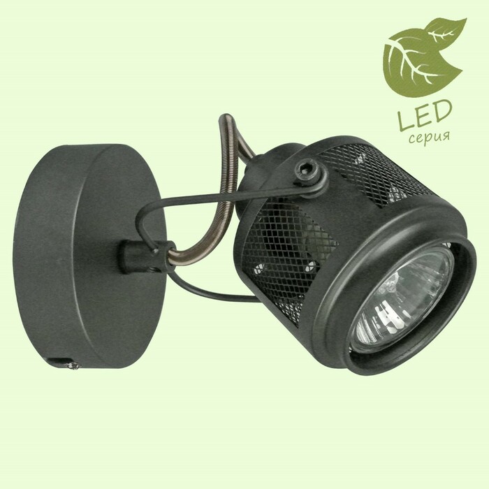 Спот LUSSOLE HAINES GRLSP-8045
