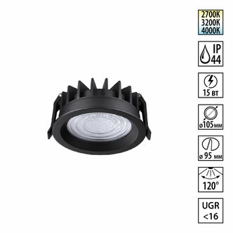 Точечный светильник NOVOTECH FLUO 359845