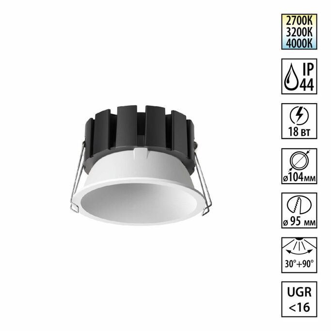 Точечный светильник NOVOTECH SOLIS 359859