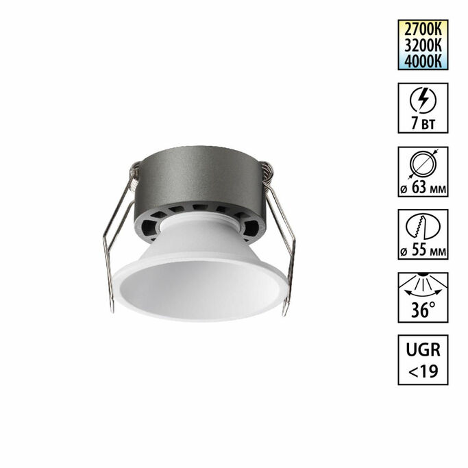 Точечный светильник NOVOTECH NOVA 359848