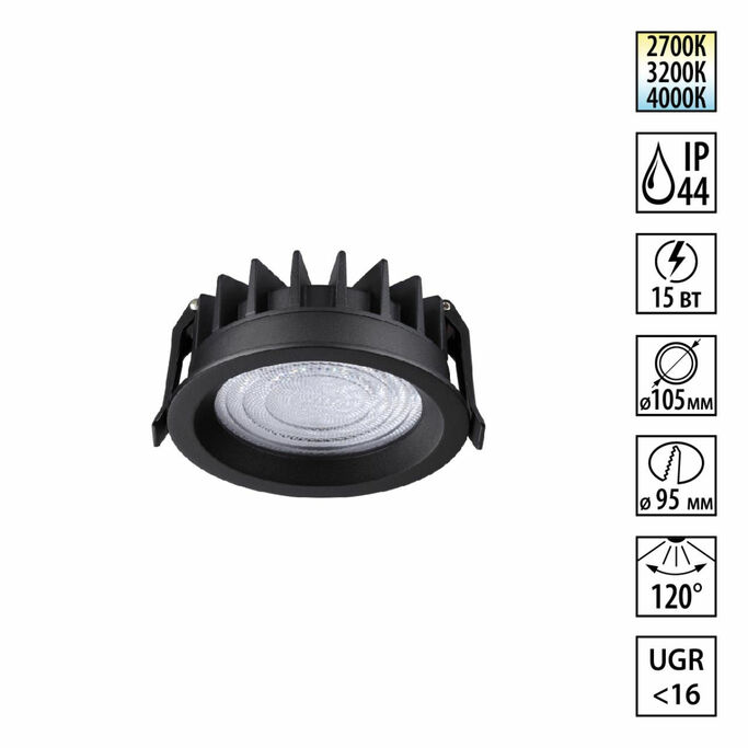 Точечный светильник NOVOTECH FLUO 359845