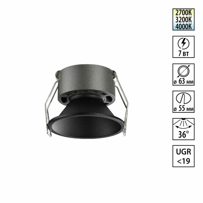 Точечный светильник NOVOTECH NOVA 359849