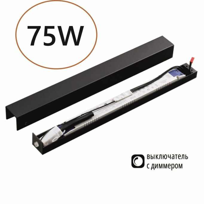 NOVOTECH 357788 VELTA ODL25 263 (ДЛЯ 7006 100, 7006 100A, 7006 100D, 7006 150, 7006 150D) Диммируемы