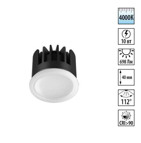 NOVOTECH 359824 DIOD NT25 496 белый Модуль светодиодный в комплекте с драйвером IP20 LED 10W 4000К 1
