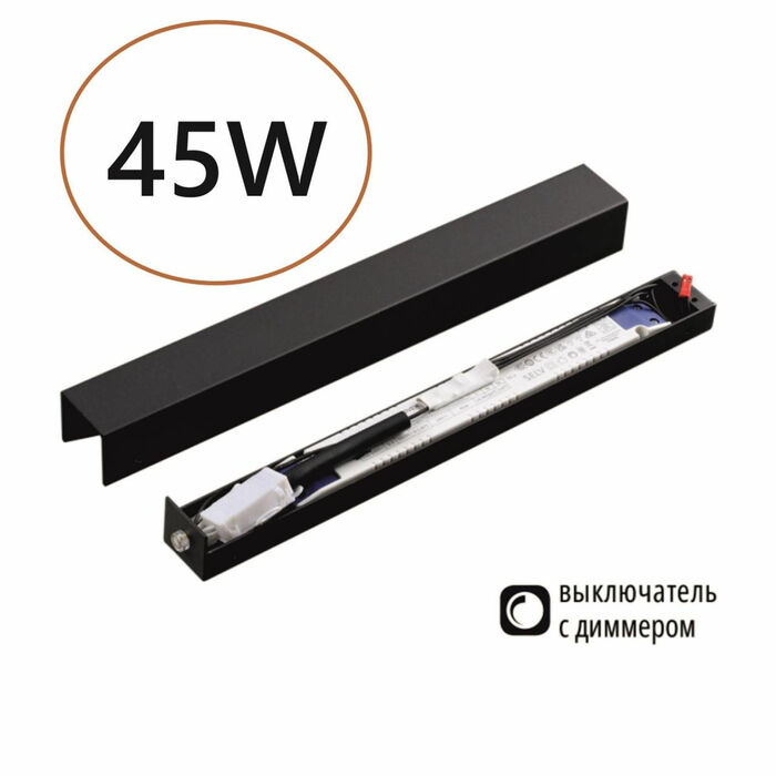 NOVOTECH 357787 VELTA ODL25 263 (ДЛЯ 7006 100, 7006 100A, 7006 100D, 7006 150, 7006 150D) Диммируемы