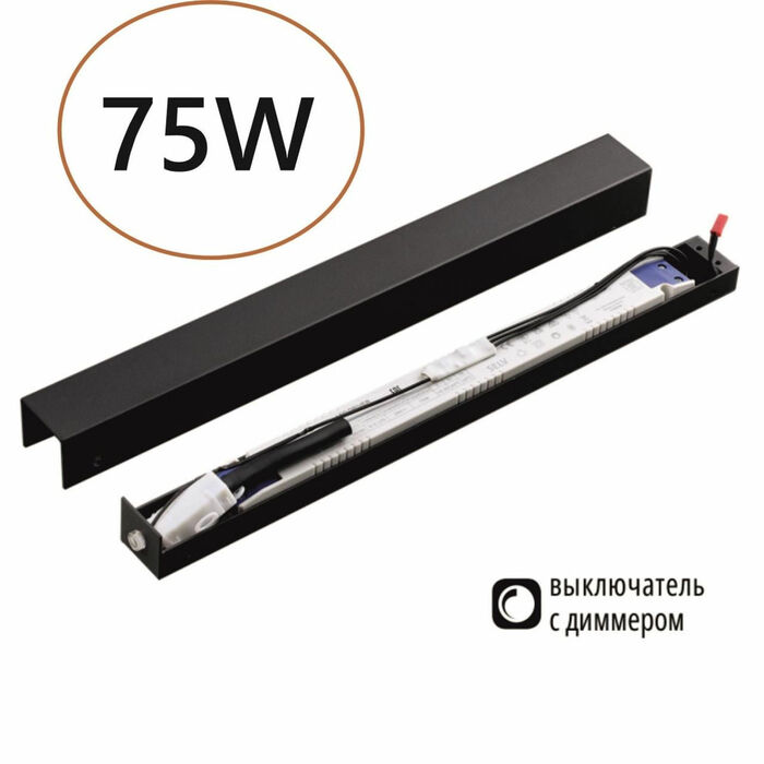 NOVOTECH 357788 VELTA ODL25 263 (ДЛЯ 7006 100, 7006 100A, 7006 100D, 7006 150, 7006 150D) Диммируемы